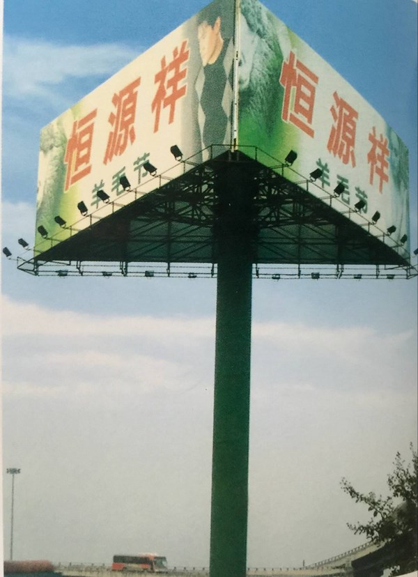 客戶案例